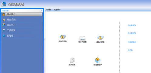 圖 沈陽定制開發(fā)管理軟件 沈陽網(wǎng)站建設(shè)推廣