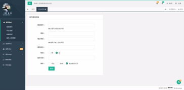 揭陽(yáng)地區(qū)專業(yè)軟件定制開發(fā)服務(wù) 信息管理系統(tǒng)、辦公OA與教務(wù)系統(tǒng)的集成解決方案